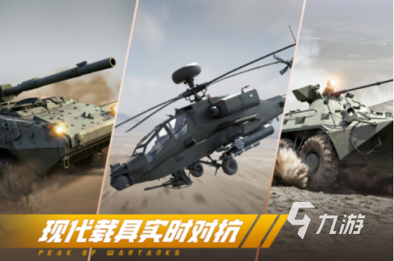 必玩的实战射击游戏有哪些2025热门的实战射击手游下载分享
