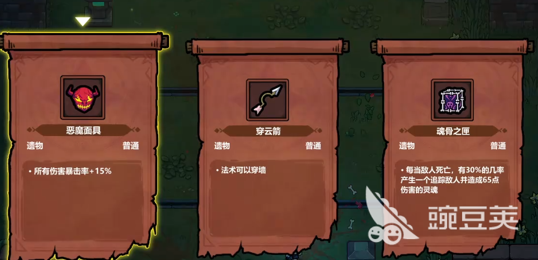 魔法工艺可以多人联机吗 魔法工艺手游可以联机吗