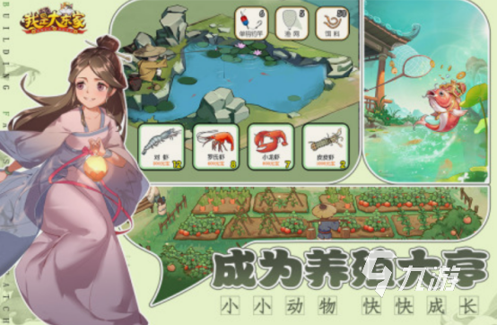 能结婚生子的经营模拟游戏盘点 2025热门的经营模拟游戏下载分享