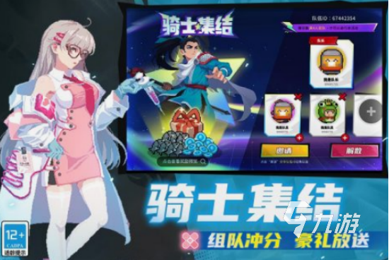 适合小学生玩的射击游戏合集 有趣的小学生射击游戏大全2025