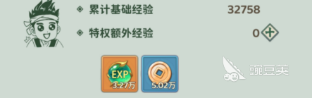 热血江湖归来挂机怎么玩 热血江湖归来挂机攻略