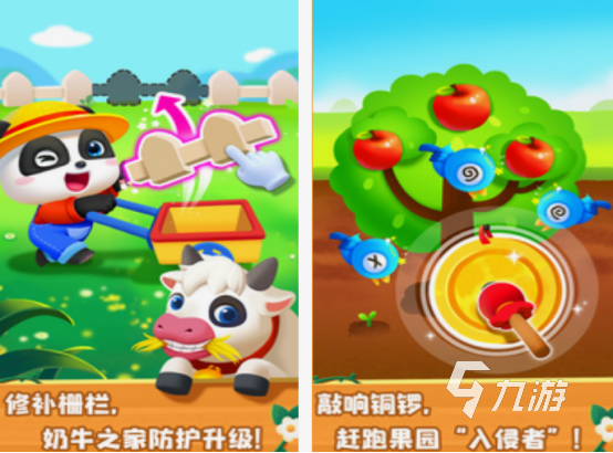 適合4歲小孩玩的游戲有哪些 有趣的4歲小孩游戲排行榜2025