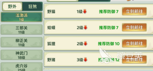 热血江湖归来挂机怎么玩 热血江湖归来挂机攻略