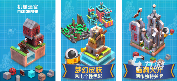 支持视觉错位的游戏下载合集 免费的视觉错位手游排行2025