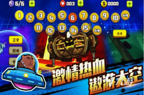 适合小学生玩的射击游戏合集 有趣的小学生射击游戏大全2025