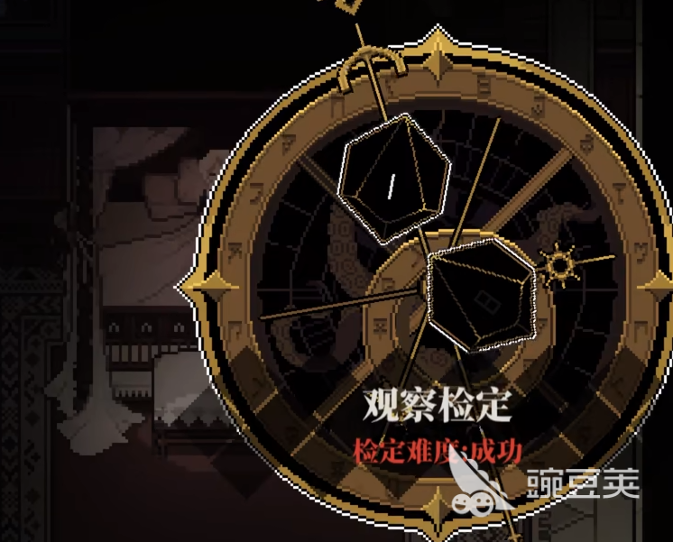人格解体游戏特质一览 人格解体游戏新人选什么特质