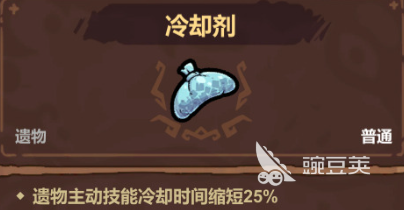 魔法工艺黄老饼搭配攻略 魔法工艺手游黄老饼套装怎么搭配