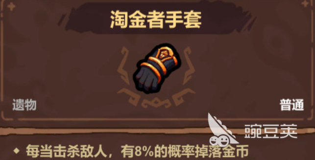魔法工艺注魔硬币流派怎么玩 魔法工艺手游注魔硬币流构建攻略