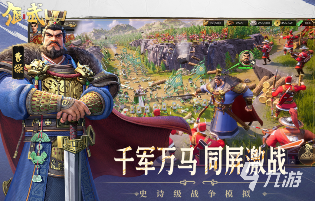 好玩的北方战争游戏有哪些 有趣的战争类游戏盘点2025