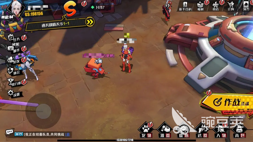 远星集结怎么玩 远星集结玩法介绍