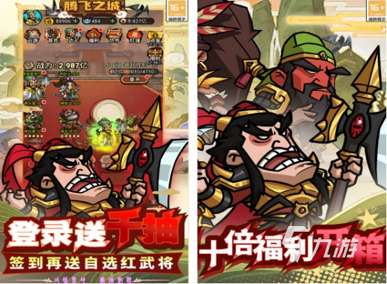 领土扩张的游戏有什么 2025耐玩的领土扩张游戏大全