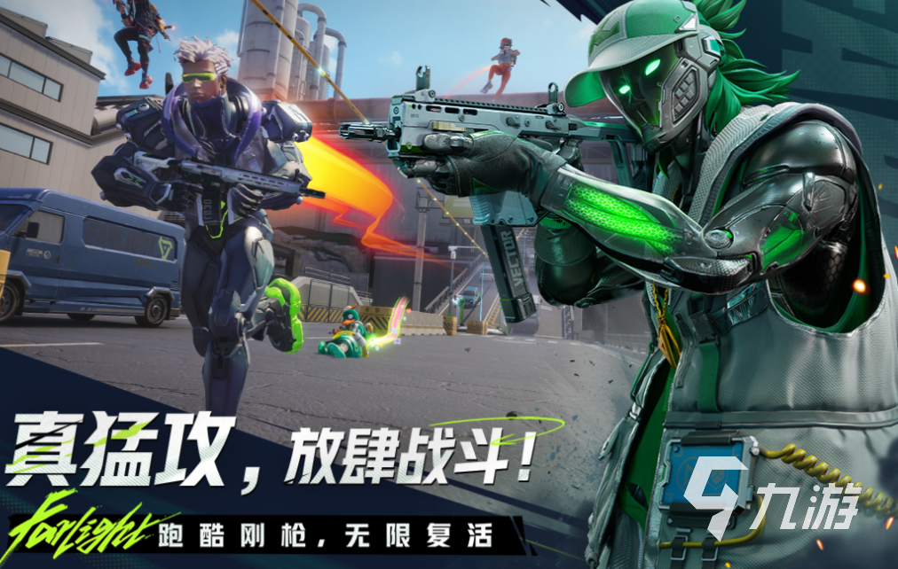 有趣的电竞游戏手机推荐 好玩的电竞游戏合集2025