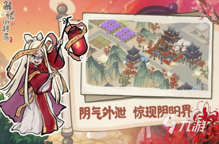 2025自由度高的治愈游戏合集 必玩的治愈游戏大全