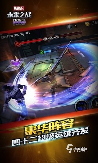 高人气的复仇者联盟游戏盘点 2025精彩的复仇者联盟游戏大全