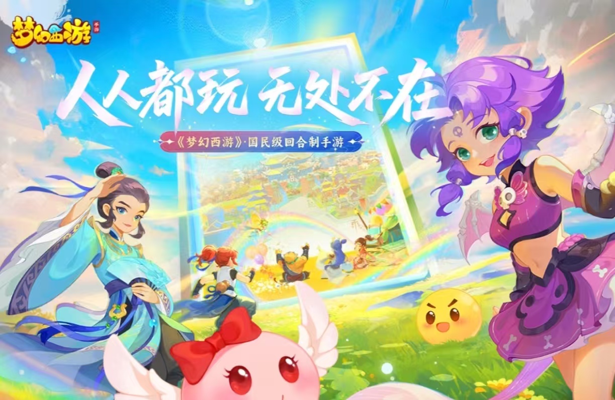 首冲送孙悟空什么游戏值得推荐 热门好玩的西游手游大全2025截图