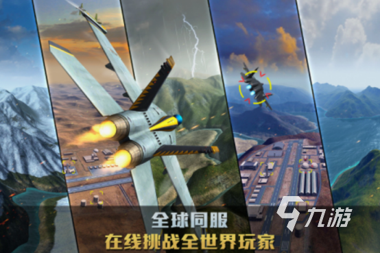 射击模拟器游戏大全下载分享 2025热门的射击游戏下载推荐