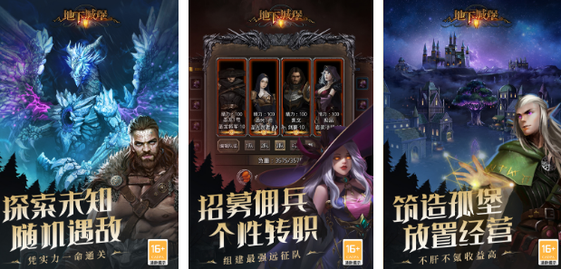 类似于暗黑的手游有哪些 2025受欢迎的暗黑手游排名截图