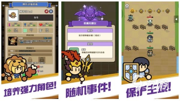 攻略游戏排行榜 2025最热门的攻略主题手游推荐