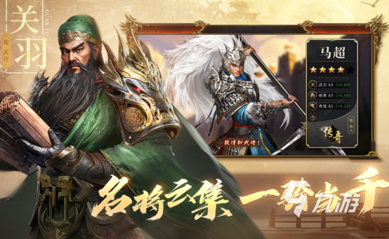 有趣的带兵打仗小游戏有哪些2025受欢迎的带兵打仗手游下载推荐