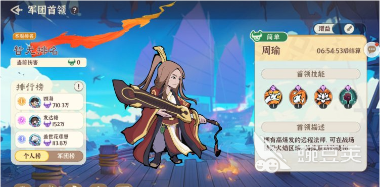 先生请出山历练怎么玩 先生请出山历练攻略