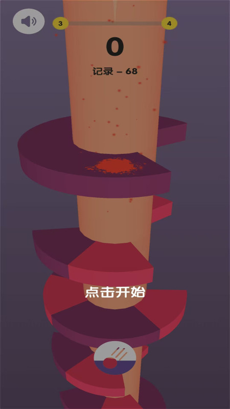 小太挑戰(zhàn)截圖1