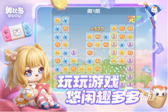 女生必玩100款游戏有哪些 2025有趣的女生手游排行榜