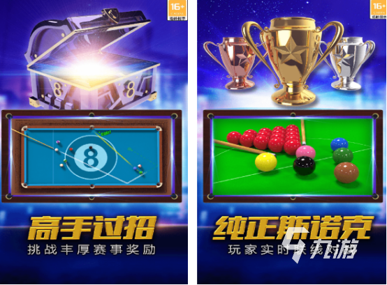 休闲双人游戏有什么 2025流行的休闲双人游戏分享