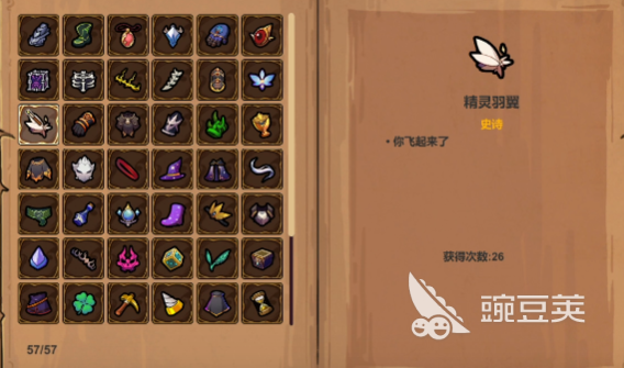 魔法工艺史诗遗物推荐 魔法工艺手游史诗遗物哪个好用