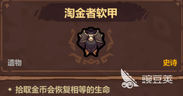 魔法工艺注魔硬币流派怎么玩 魔法工艺手游注魔硬币流构建攻略