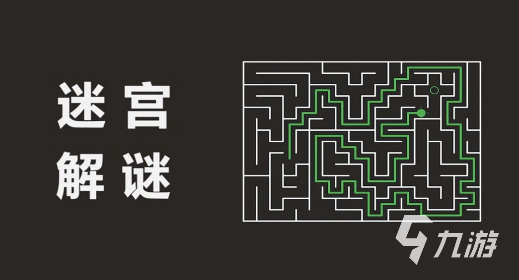 耐玩的3一6岁儿童迷宫游戏下载2025 有趣的儿童迷宫游戏推荐
