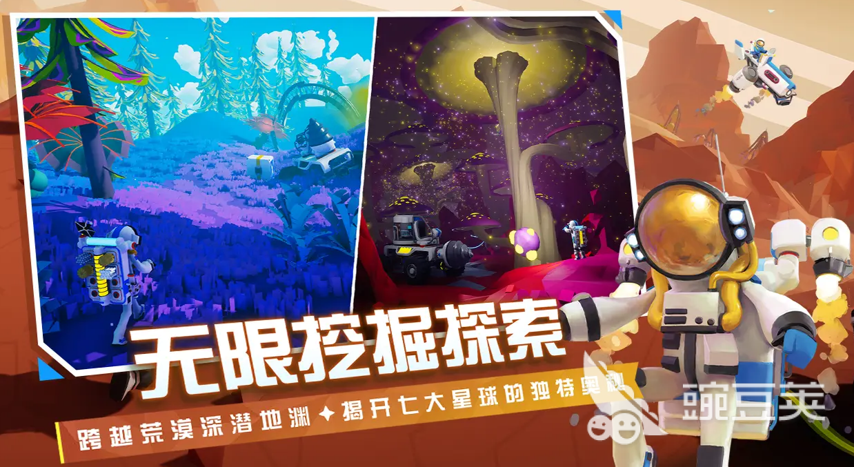 异星探险家铝怎么获得 异星探险家铝获取攻略