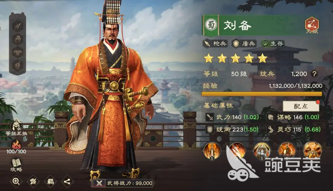 偃武武将排行分享 偃武武将推荐