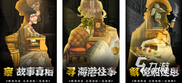 支持视觉错位的游戏下载合集 免费的视觉错位手游排行2025