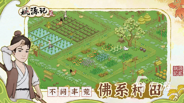 手机单机版游戏排行榜前十名 2025有趣的单机游戏分享