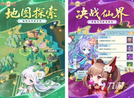 休闲双人游戏有什么 2025流行的休闲双人游戏分享