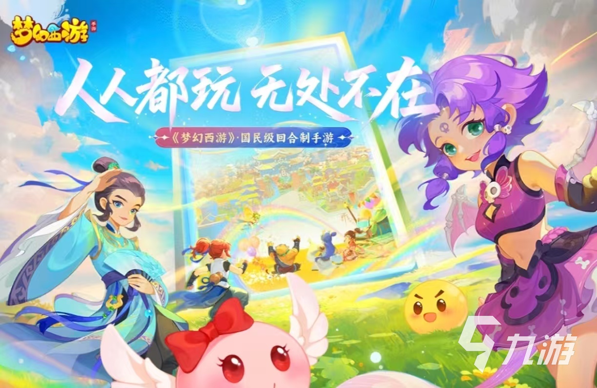 首冲送孙悟空什么游戏值得推荐 热门好玩的西游手游大全2025
