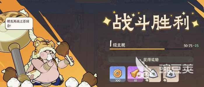 先生请出山零氪怎么玩 先生请出山零氪攻略
