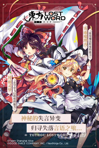 受欢迎的日系卡牌rpg手游盘点 2025必玩的日系卡牌rpg游戏分享