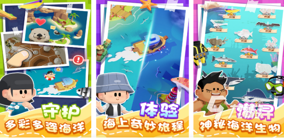 必玩的潜水游戏手机版在哪里下载流行的游泳手游排行合集2025