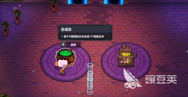 魔法工艺加工房怎么做​ 魔法工艺手游加工怎么做的