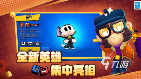 好玩的竞技小游戏下载推荐 经典的竞技游戏盘点2025