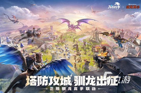 放置各种兵种对打的游戏下载合集 2025有趣的战争游戏有哪些