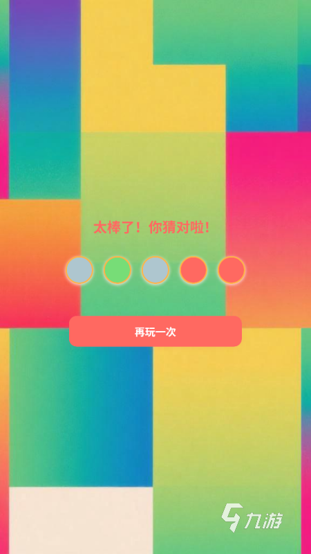 2025精彩的益智游戏有哪些 不错的益智游戏榜单