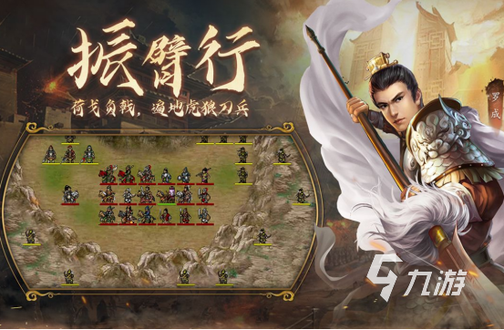热门的六边形格子的回合制游戏有没有高人气的战棋手游排行榜2025