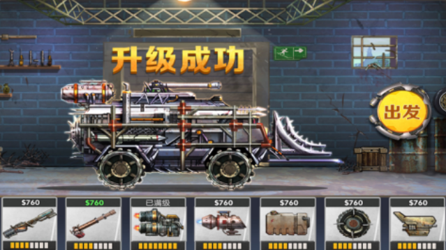 小时候玩的单机游戏战车叫什么 免费的战车手游下载分享2025截图