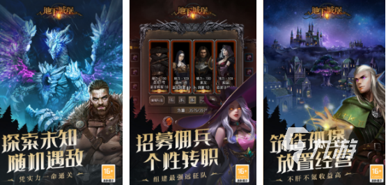 类似于暗黑的手游有哪些2025受欢迎的暗黑手游排名