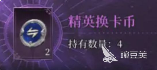 不朽箴言公会玩法详解 不朽箴言公会玩法介绍