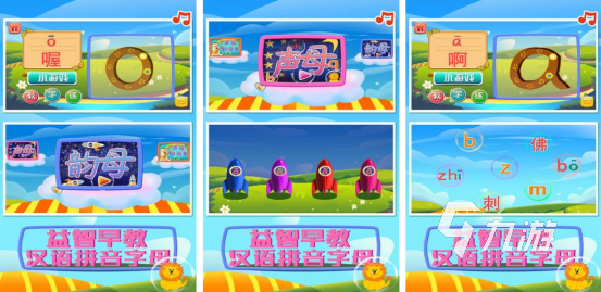 流行的语言游戏有哪些2025免费的语言手游下载排行