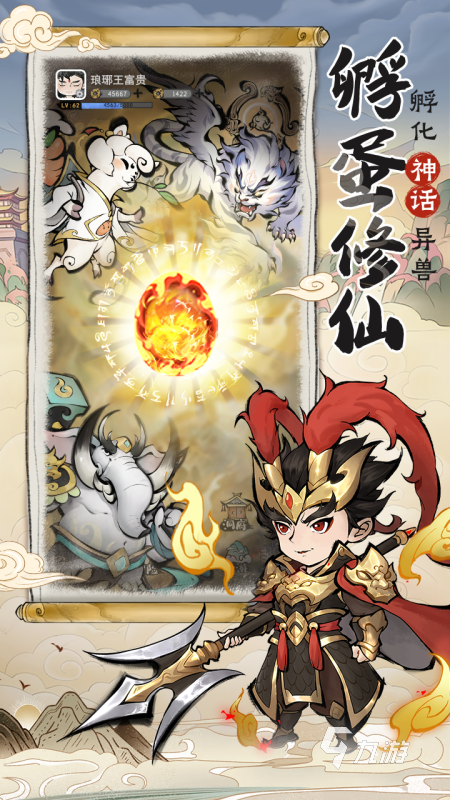 经典的山海经手机游戏有哪些 2025高人气的山海游戏下载排行