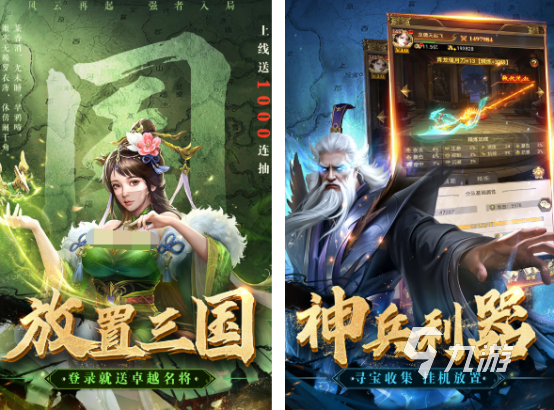 领土扩张的游戏有什么 2025耐玩的领土扩张游戏大全